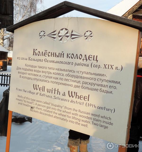Музей деревянного зодчества (Россия, Суздаль)
