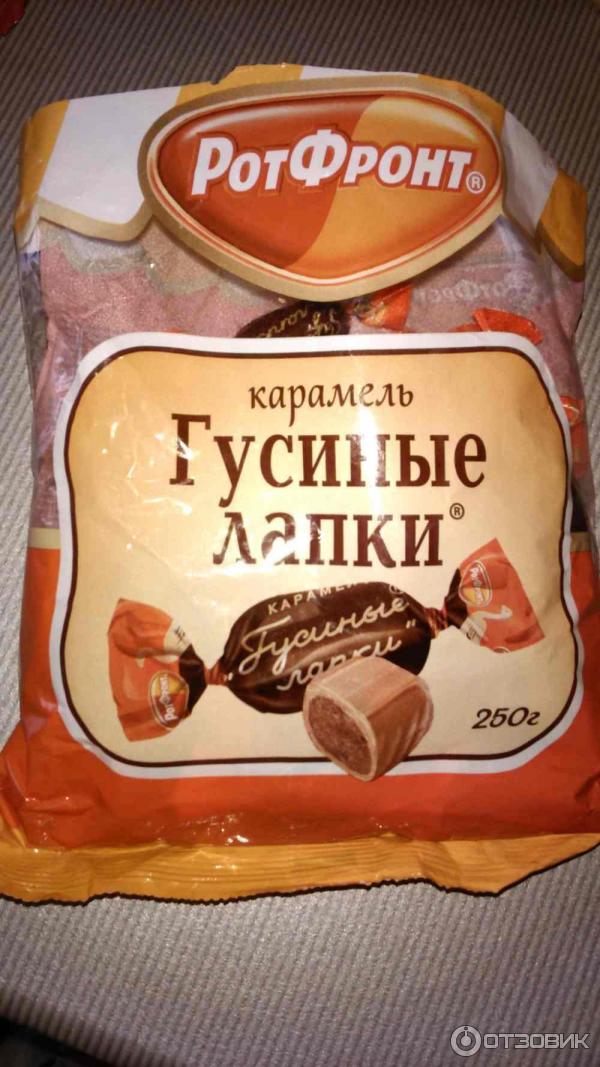 Конфеты Гусиные лапки