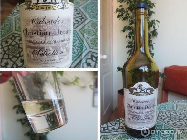 Кальвадос Christian Drouin Calvados Selection