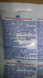 Овсяные хлопья быстрого приготовления "Кашка минутка" фото
