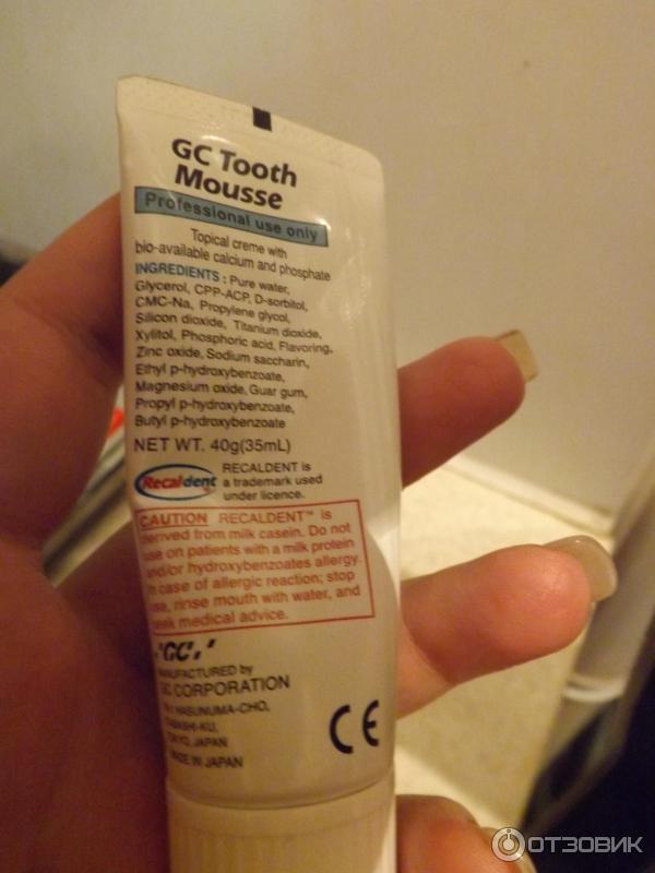 Крем-гель для восстановления зубной эмали Recaldent GS Tooth Mousse с биоактивным кальцием и фосфатами фото