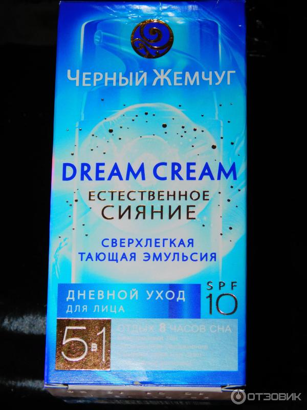 Крем для лица Черный Жемчуг Dream Cream Естественное сияние фото