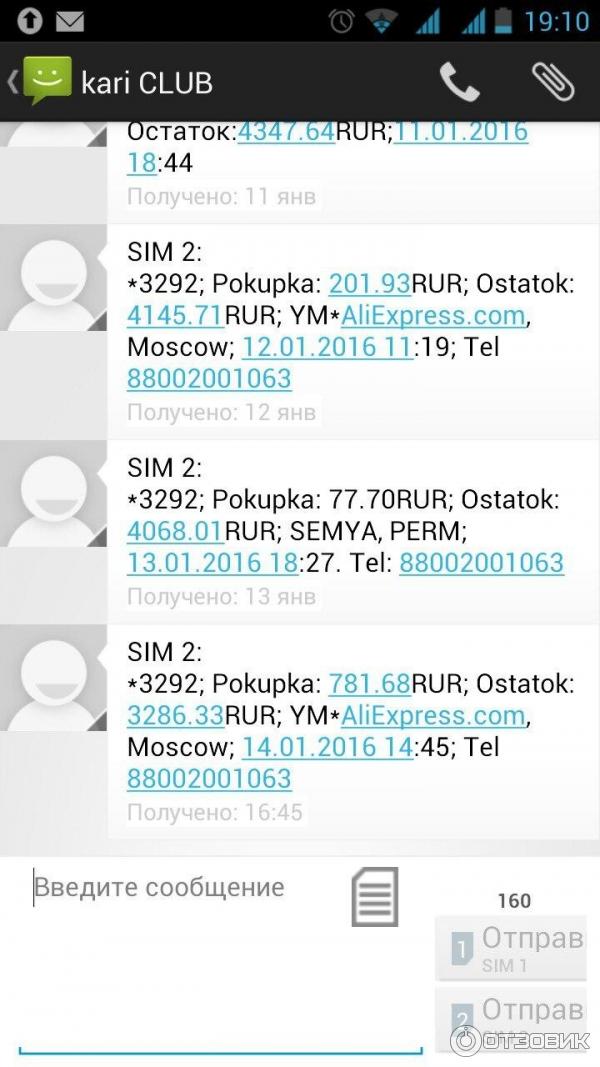 Ym kids apps moscow rus что это