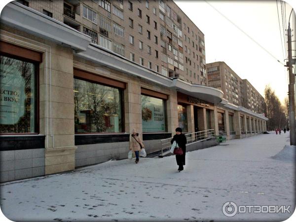 Золотой ключик продукты ул герцена 20 фото