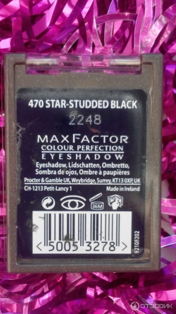 Тени для век Max Factor Colour Perfection двойные фото