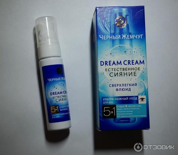 Флюид для век Черный Жемчуг Dream Cream Естественное сияние фото