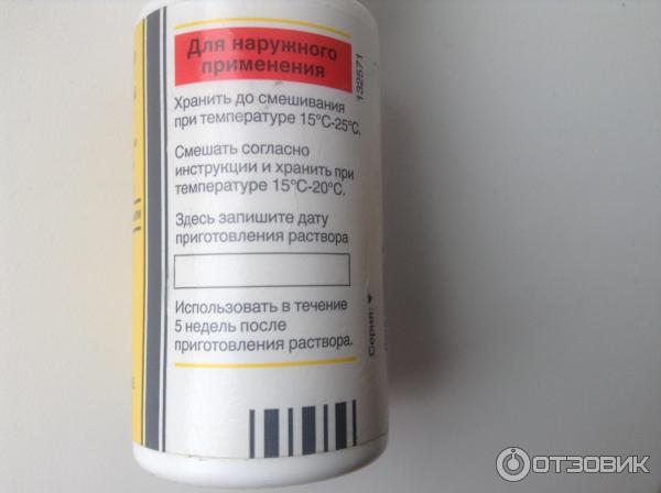 Гелевые Капли Маркова Купить В Ярославле