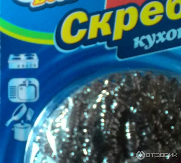 Скребок кухонный Фрекен Бок фото