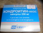 Хондроитин Максимум Таблетки Недорого Купить В Москве