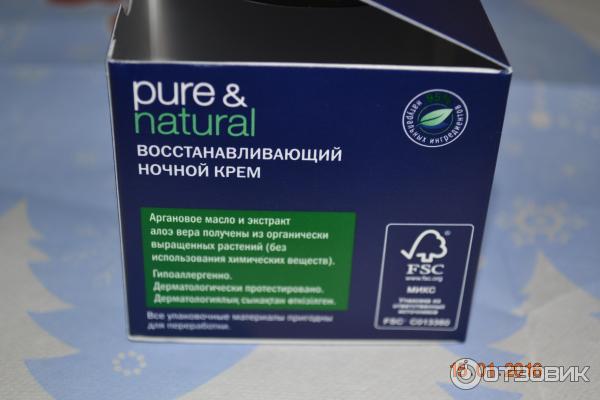 Восстанавливающий ночной крем для лица Nivea Visage Pure & Natural фото