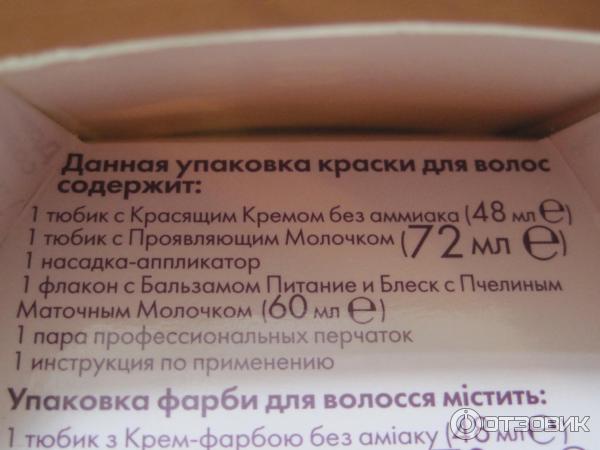 Краска для волос L'Oreal Paris Casting Creme Gloss 613 Морозное глясе фото