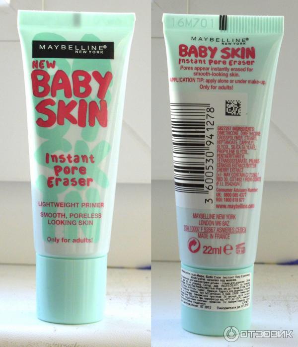 Праймер Maybelline New York Baby Skin Pore Eraser фото