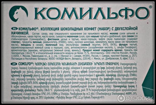 Моветон что это простыми словами. Комильфо. Комильфо это что значит. Не Комильфо значение выражения. Что означает фраза не Комильфо.