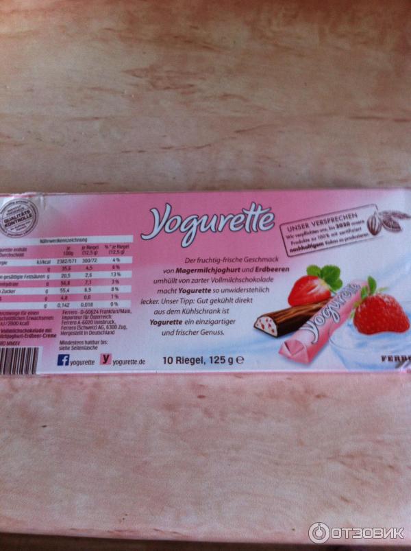 Батончики Ferrero Yogurette фото