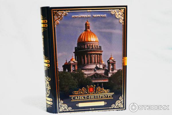 Купить Детские Книги В Спб