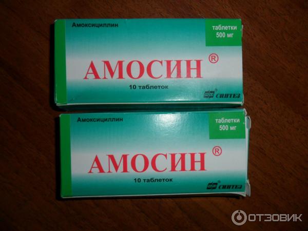 Амосин инструкция от чего помогает. Амосин антибиотик 500 мг. Таблетки Синтез Амосин. Таблетки от воспаления лимфоузла. Амосин 1000.