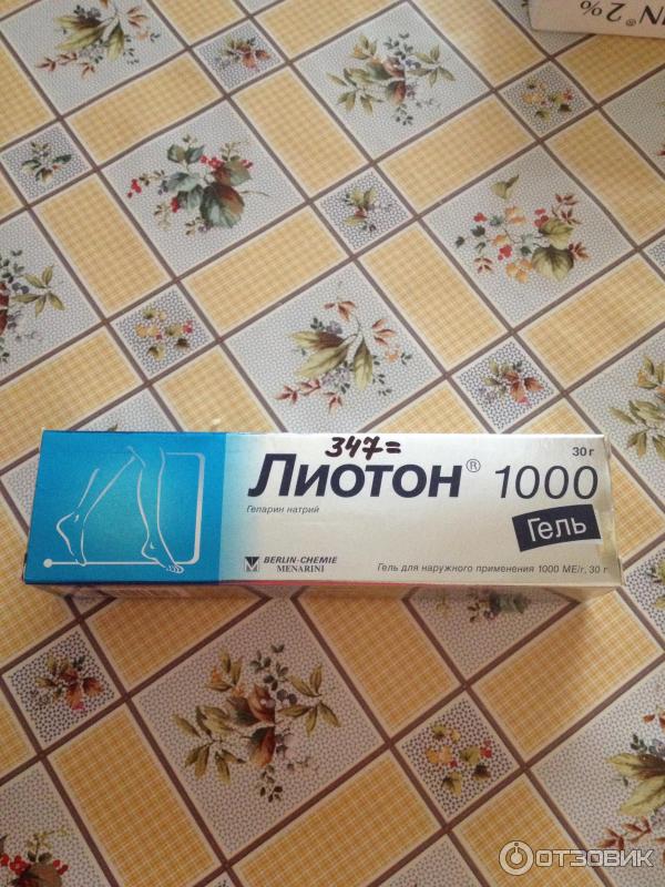 Долобене или лиотон. Долобене или лиотон. Долобене гель. Долобене или лиотон. Долобене мазь при ушибах.