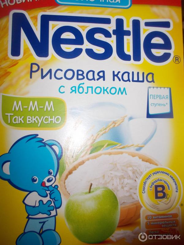 Каша Nestle рисовая с яблоком молочная