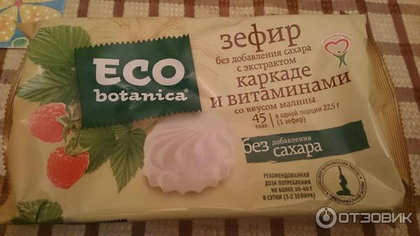 Зефир Рот Фронт Eco Botanica фото