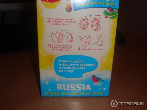 Чай Lipton Новогодняя игрушка-матрешка фото