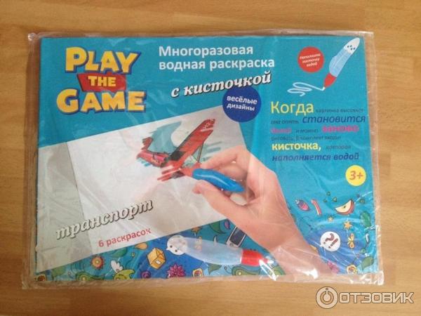 Многоразовая водная раскраска с кисточкой Play the game фото