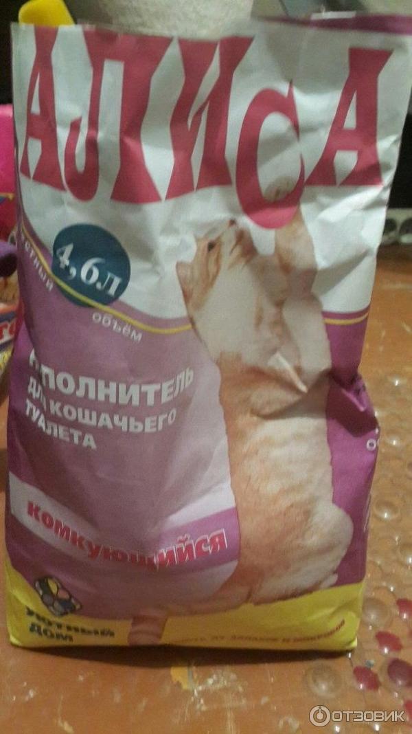 Наполнитель для кошачьего туалета алиса комкующийся