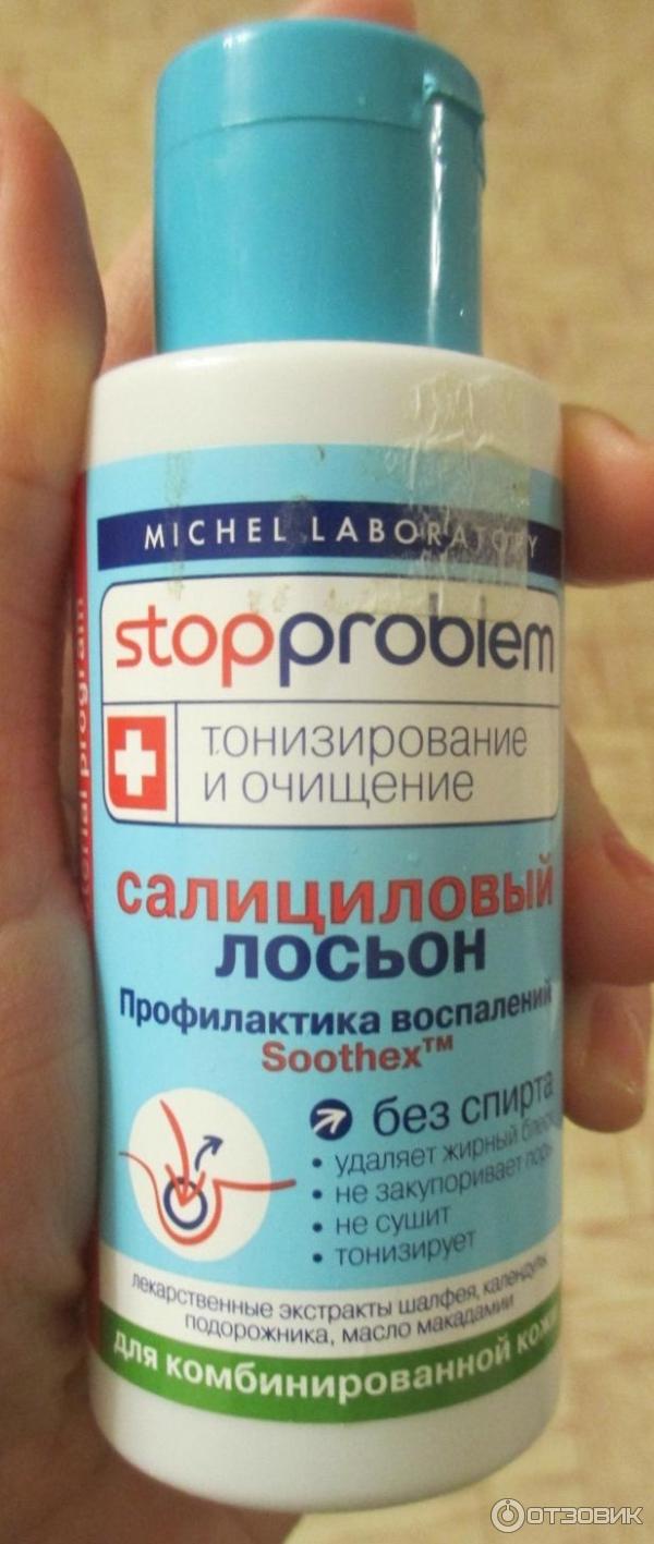 Салициловый лосьон против угрей StopProblem для комбинированной кожи фото