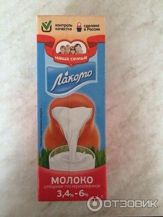 Молоко отборное Лакомо фото