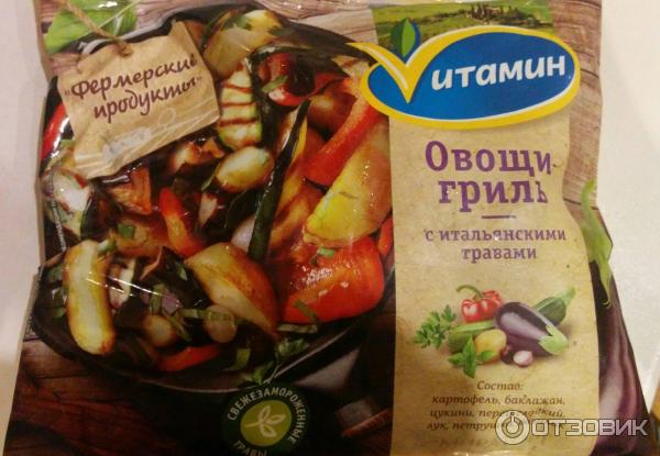 Замороженные овощи Vitamin Овощи-гриль с итальянскими травами фото