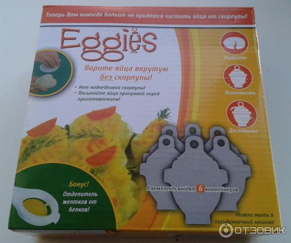 Капсулы для яиц Eggies фото