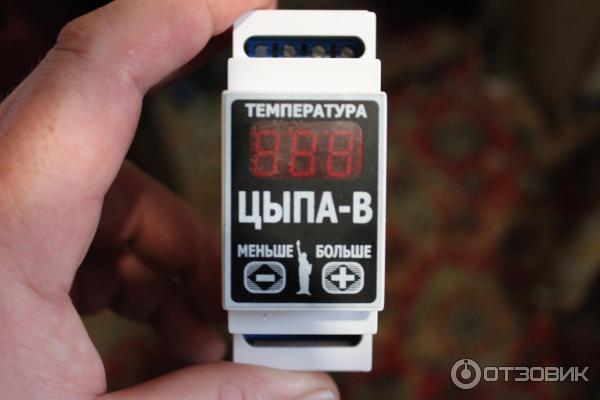 Терморегуляторы электронные в Алматы