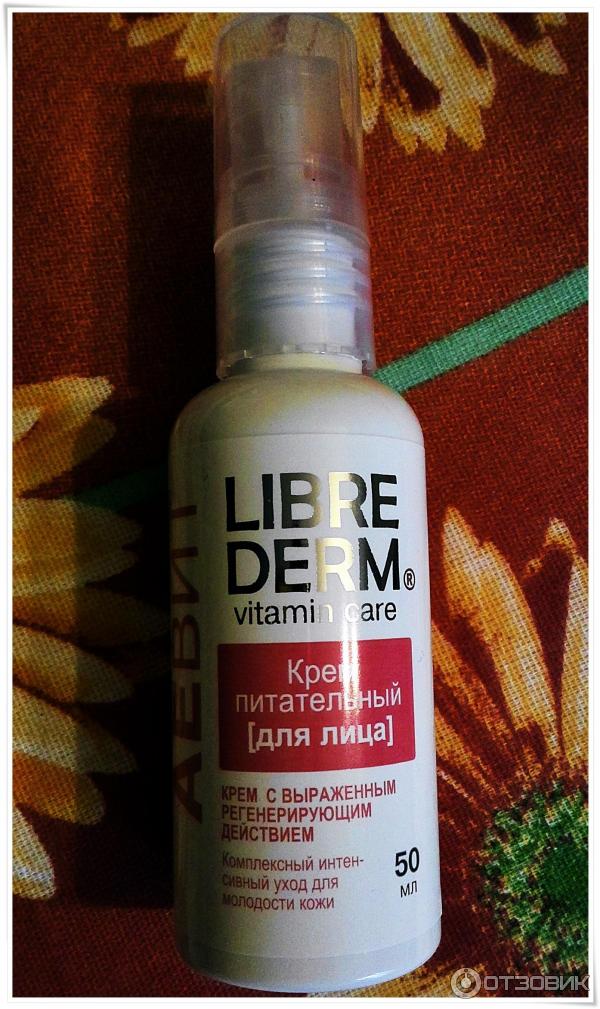 Крем питательный для лица Libre Derm Аевит фото