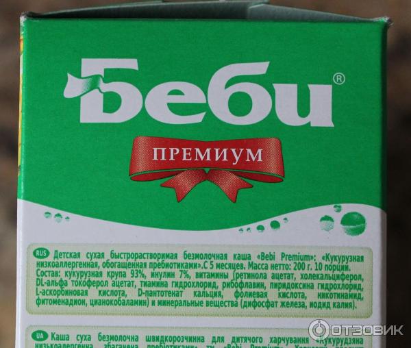 Каша безмолочная кукурузная Bebi фото