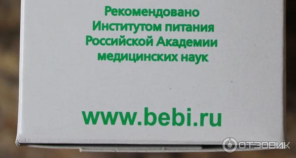 Каша безмолочная кукурузная Bebi фото