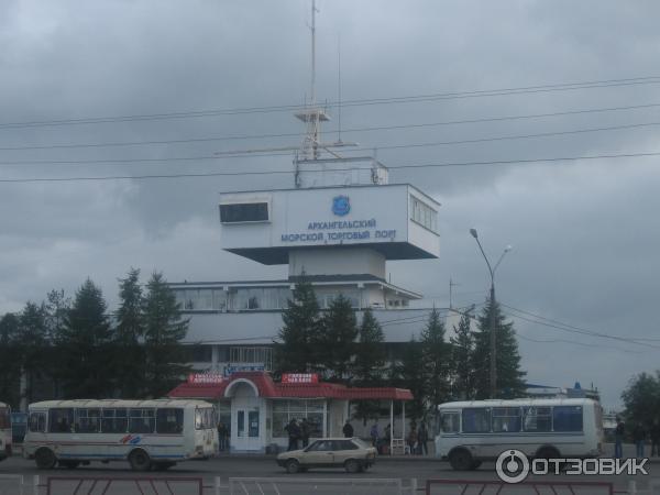 Архангельск