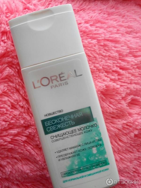 Очищающее молочко Loreal Paris Бесконечная свежесть фото