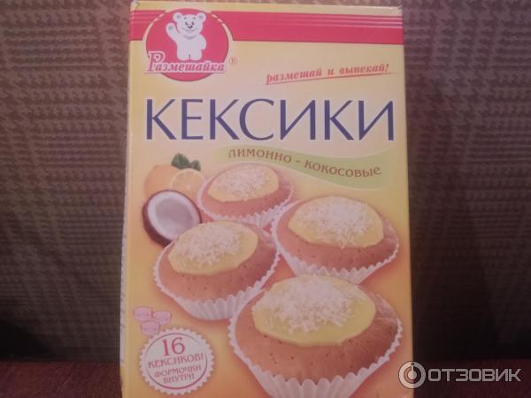 Смесь для выпечки Размешайка Кексики лимонно-кокосовые фото