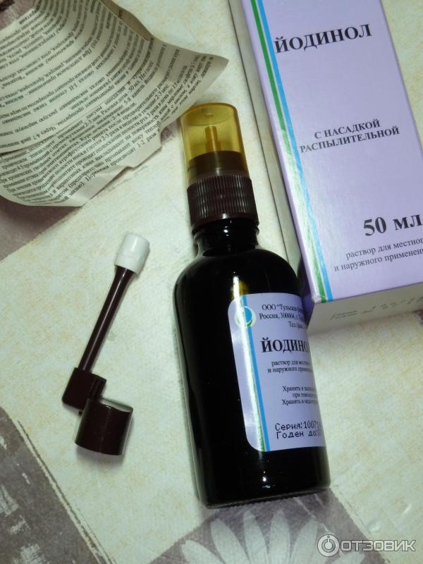 Йодинол пшикалка. 100мл тульская фф. Йодинол тульская фармацевтическая фабрика. 1 раствор йодинола. Полоскают ли горло йодинолом полоскать.