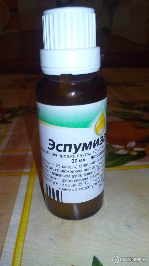 Эспумизан жидкий мерный колпачок. Эспумизан капли 30 мл. Эспумизан l капли. Эспумизан бэби. Эспумизан l эмульсия 40 мг/мл флакон-капельница 30 мл.