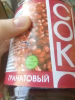 Гранатовый сок "Grand" фото