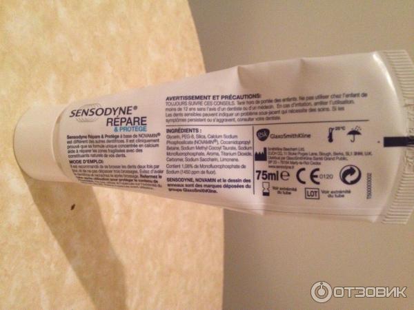 Зубная паста Sensodyne Восстановление и защита фото