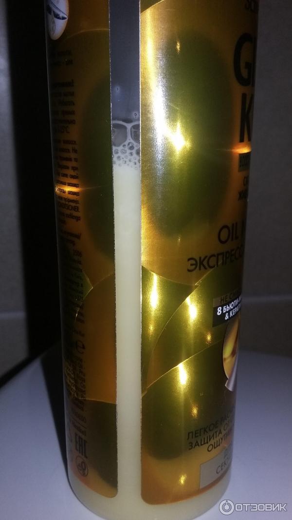 Schwarzkopf Gliss Kur oil nutritive экспресс-кондиционер 8 масел для длинных и секущихся волос фото