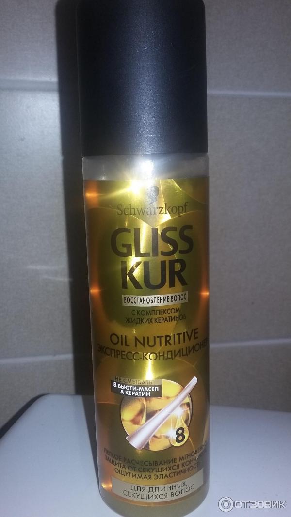 Schwarzkopf Gliss Kur oil nutritive экспресс-кондиционер 8 масел для длинных и секущихся волос фото