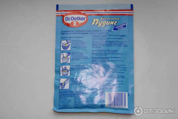 Пудинг Dr.Oetker Классический фото