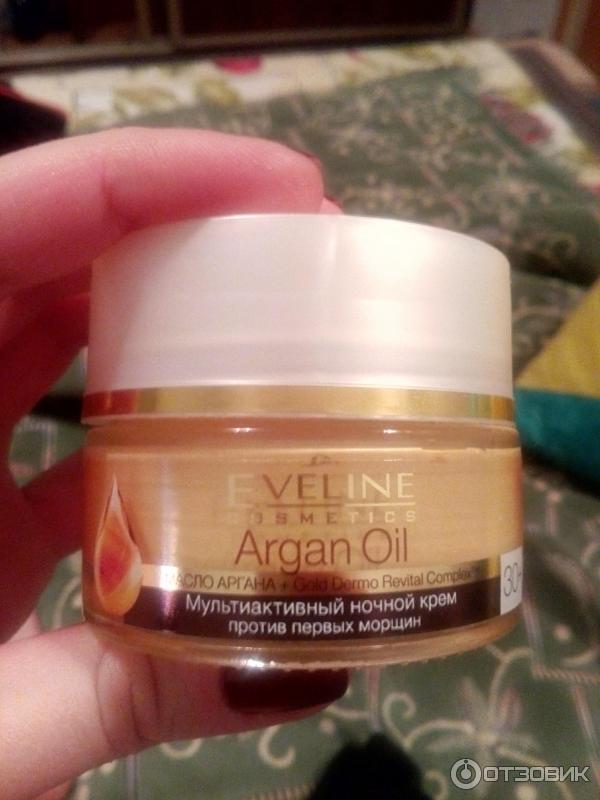 Eveline argan oil. Крем под глаза Эвелин.