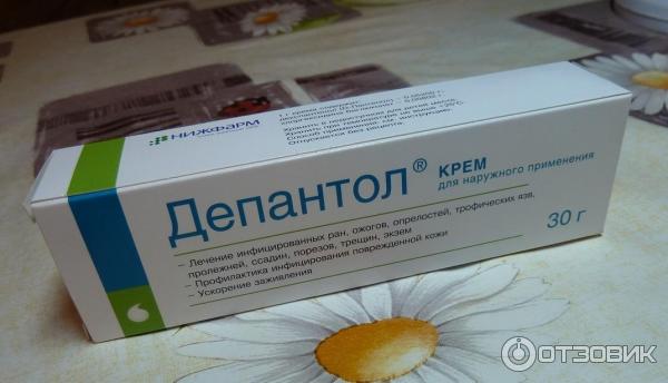 Депантол ® (Depanthol) инструкция по применению Foto 19