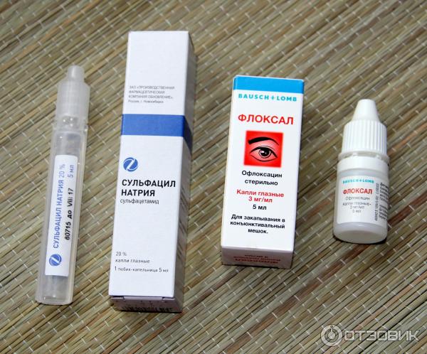 Сложные Капли В Нос Где Купить