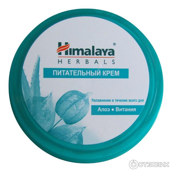 Himalaya Многофункциональный Крем Купить