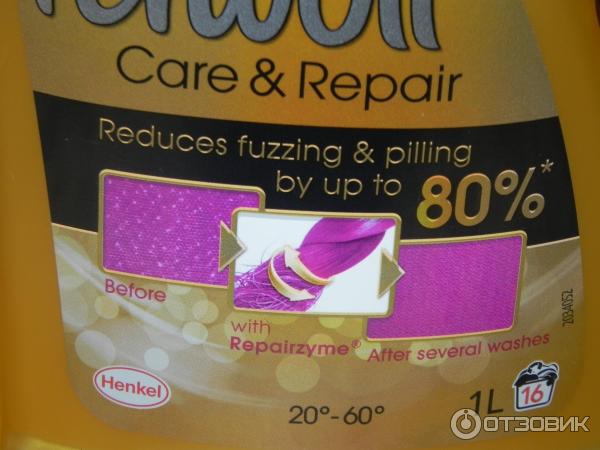 Жидкое средство для стирки Perwoll Care Repair