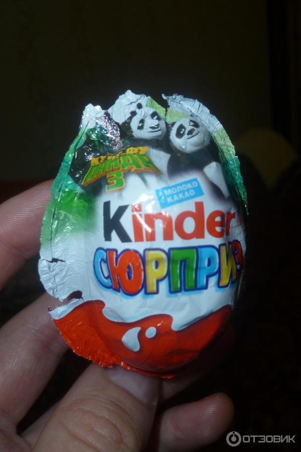 Шоколадное яйцо Kinder-сюрприз Кунг-фу Панда 3 фото